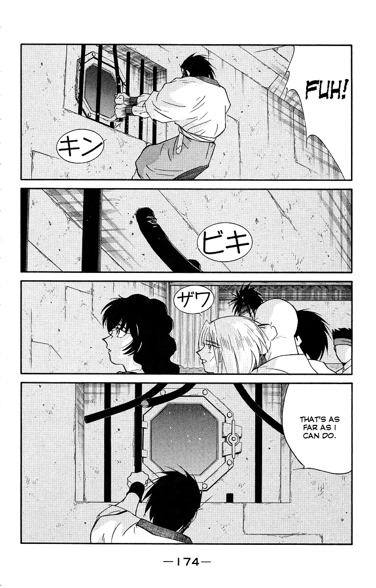 Read Kaiouki chapter 34 image 35 on Lezhin