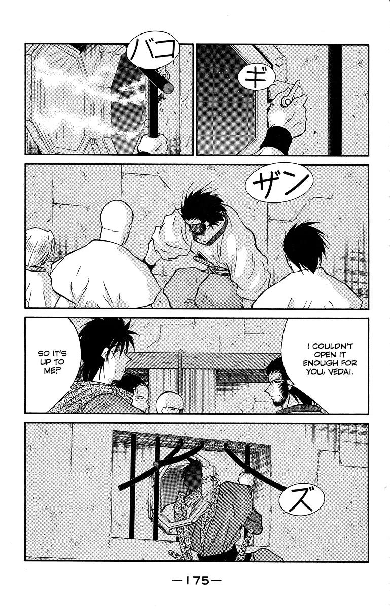 Read Kaiouki chapter 34 image 36 on Lezhin