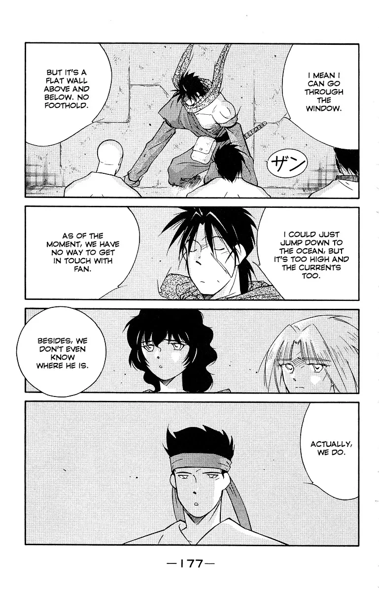 Read Kaiouki chapter 34 image 38 on Lezhin
