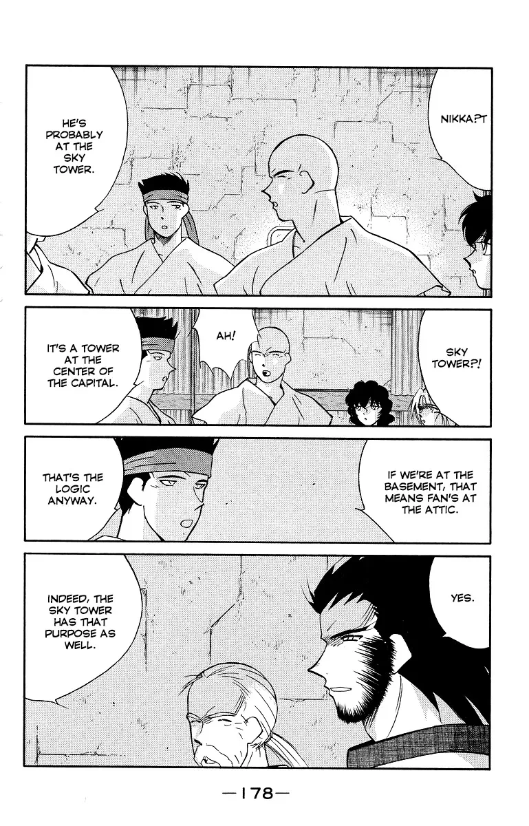 Read Kaiouki chapter 34 image 39 on Lezhin