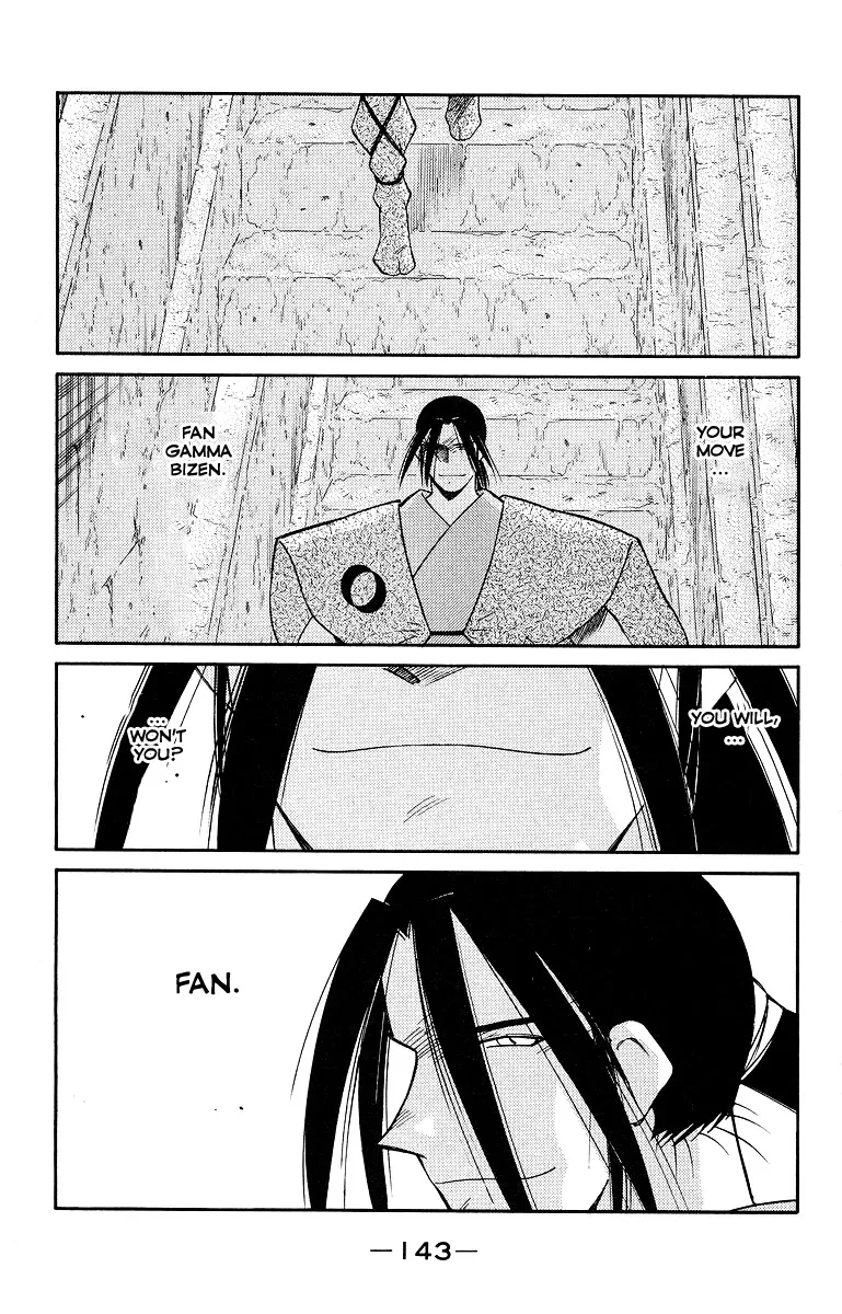 Read Kaiouki chapter 34 image 4 on Lezhin