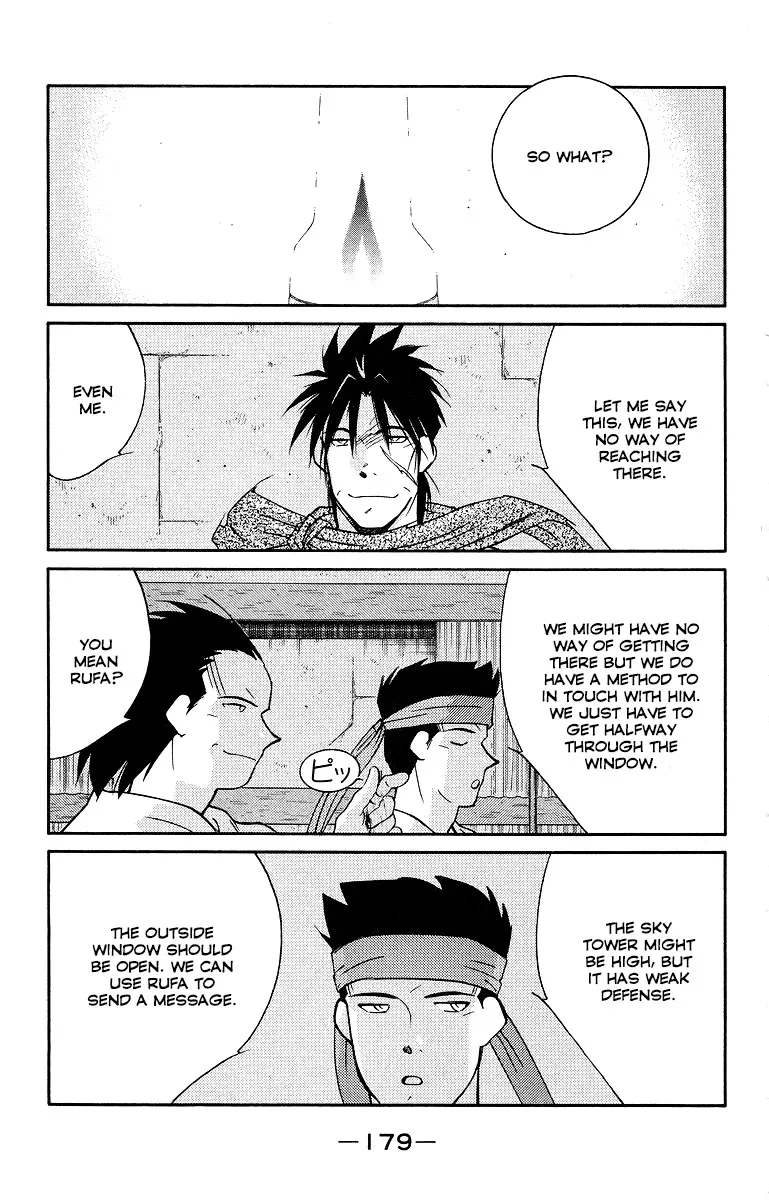 Read Kaiouki chapter 34 image 40 on Lezhin