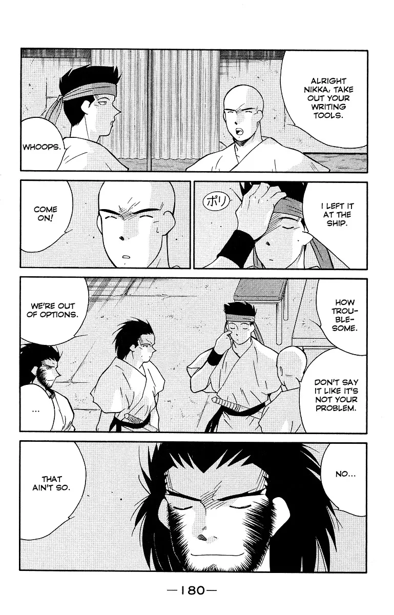 Read Kaiouki chapter 34 image 41 on Lezhin