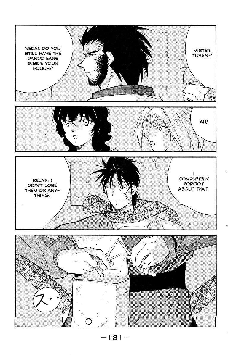 Read Kaiouki chapter 34 image 42 on Lezhin