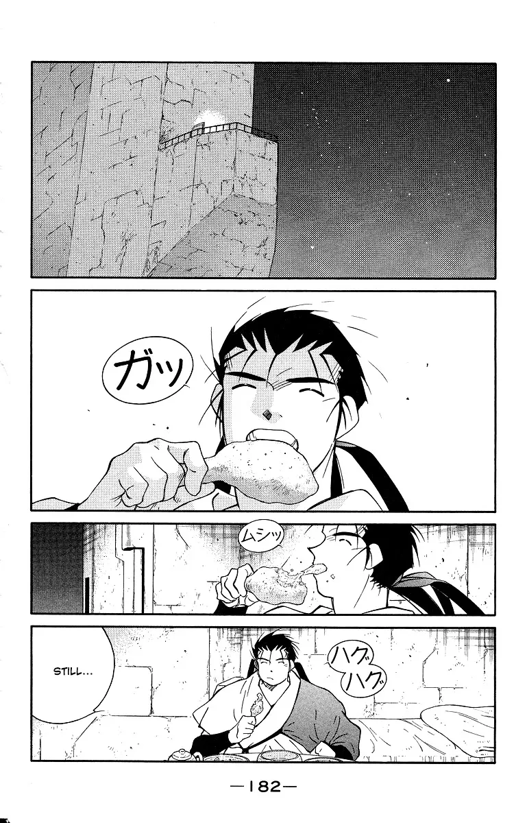 Read Kaiouki chapter 34 image 43 on Lezhin