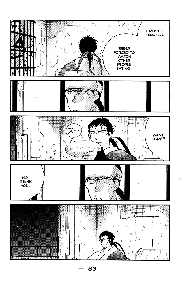 Read Kaiouki chapter 34 image 44 on Lezhin