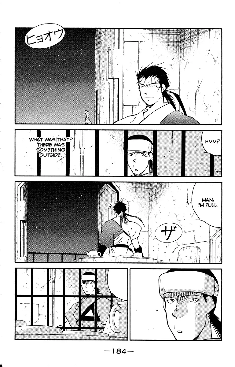 Read Kaiouki chapter 34 image 45 on Lezhin