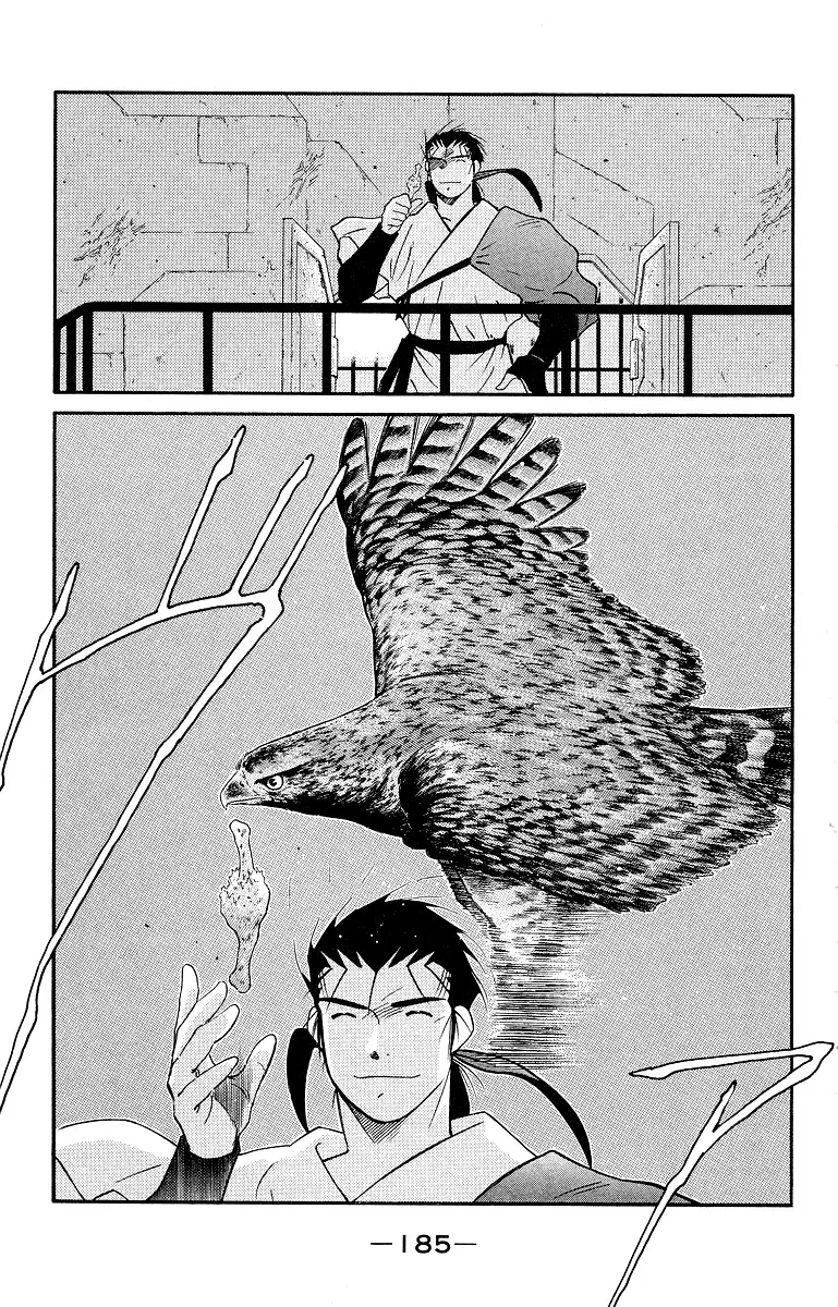 Read Kaiouki chapter 34 image 46 on Lezhin