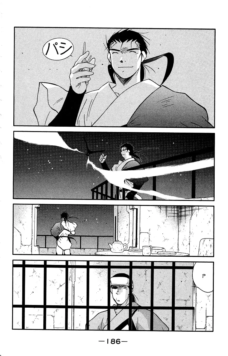 Read Kaiouki chapter 34 image 47 on Lezhin