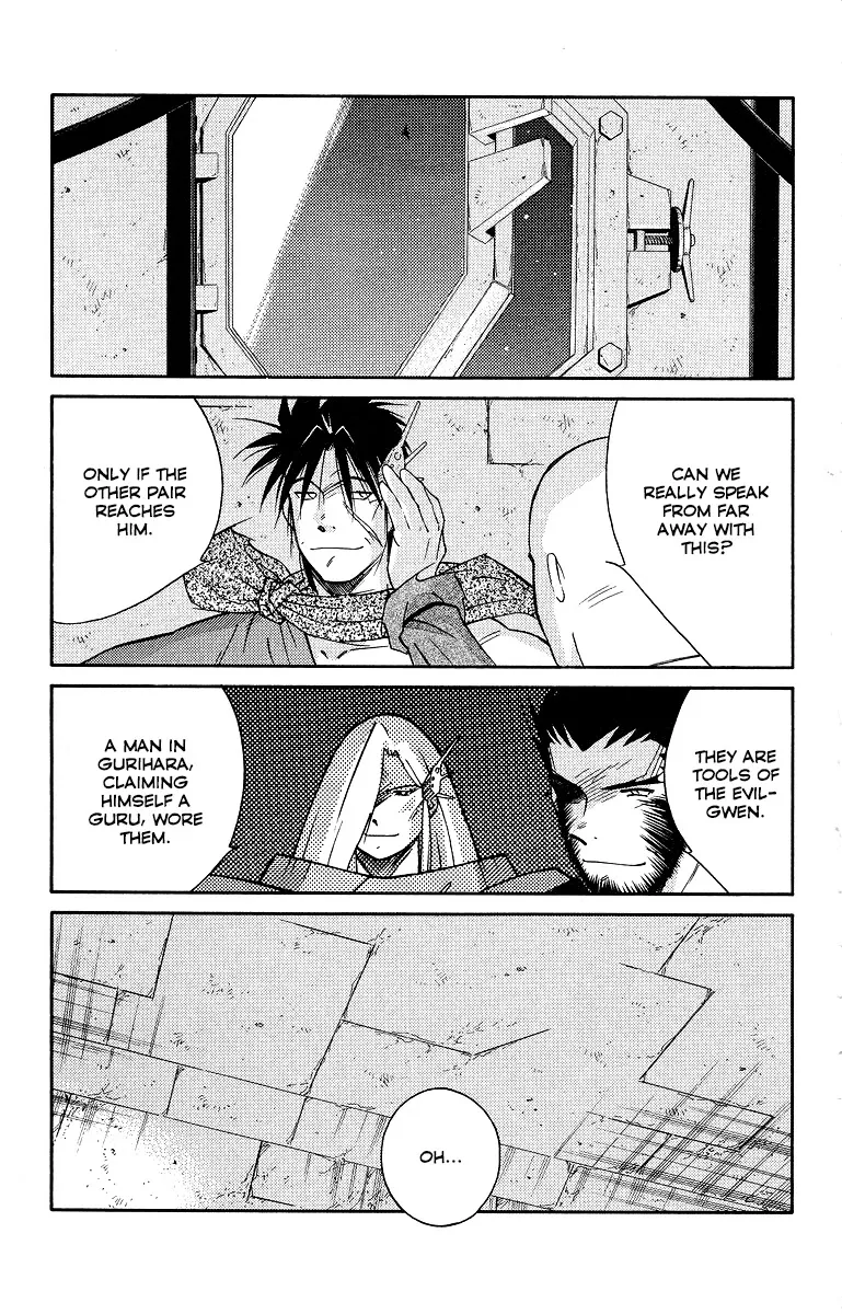 Read Kaiouki chapter 34 image 48 on Lezhin