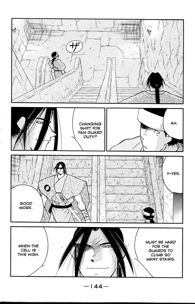Read Kaiouki chapter 34 image 5 on Lezhin