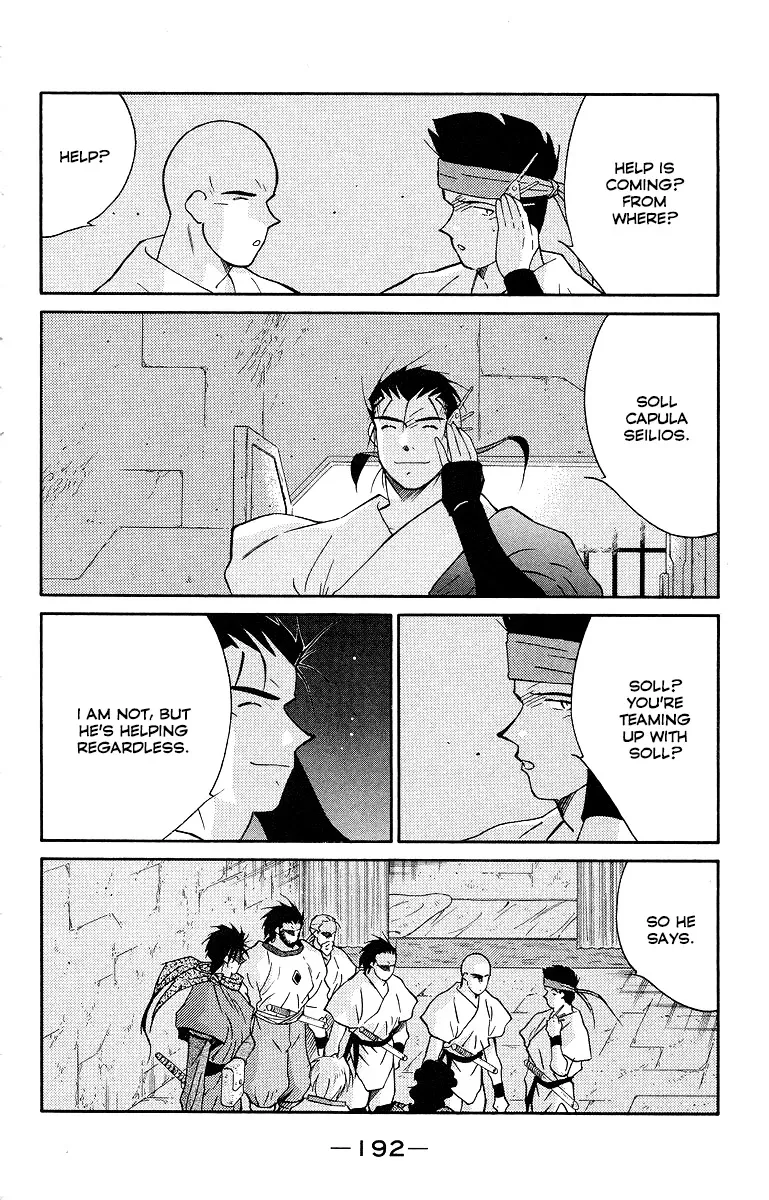 Read Kaiouki chapter 34 image 53 on Lezhin