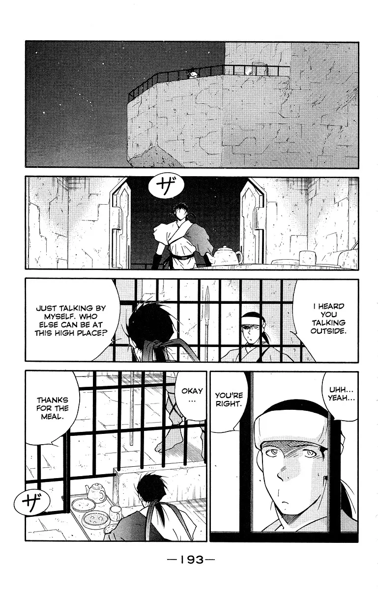 Read Kaiouki chapter 34 image 54 on Lezhin