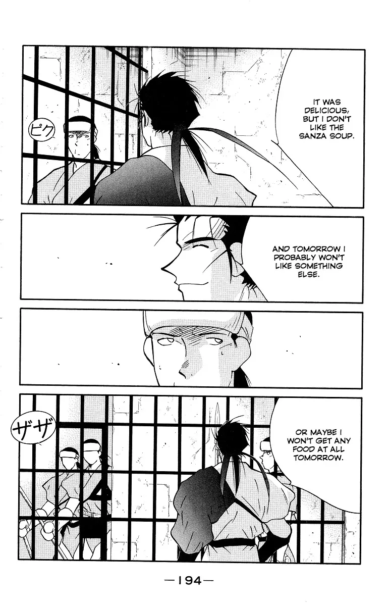 Read Kaiouki chapter 34 image 55 on Lezhin