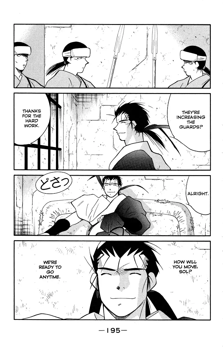 Read Kaiouki chapter 34 image 56 on Lezhin