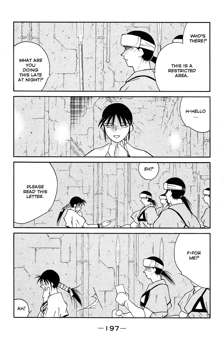 Read Kaiouki chapter 34 image 58 on Lezhin