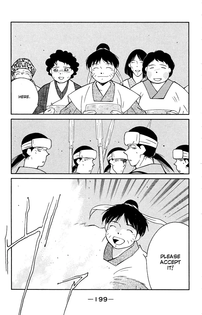 Read Kaiouki chapter 34 image 60 on Lezhin