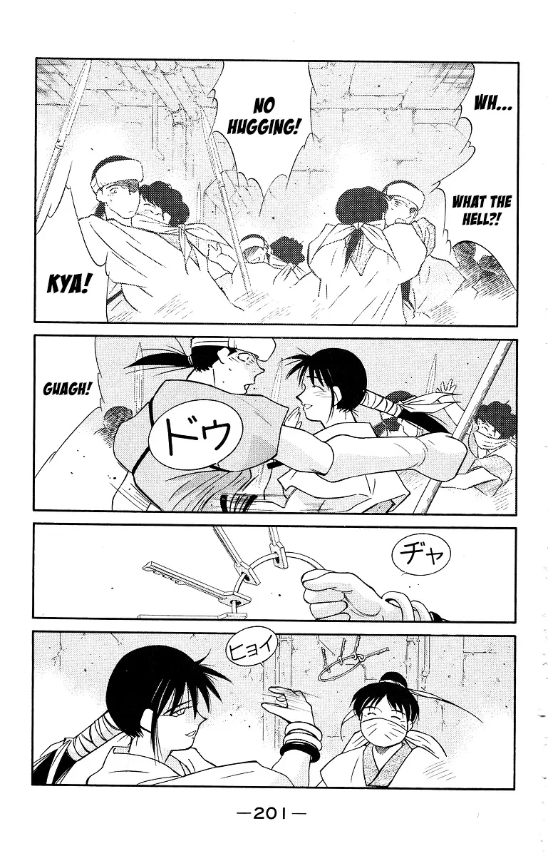 Read Kaiouki chapter 34 image 62 on Lezhin