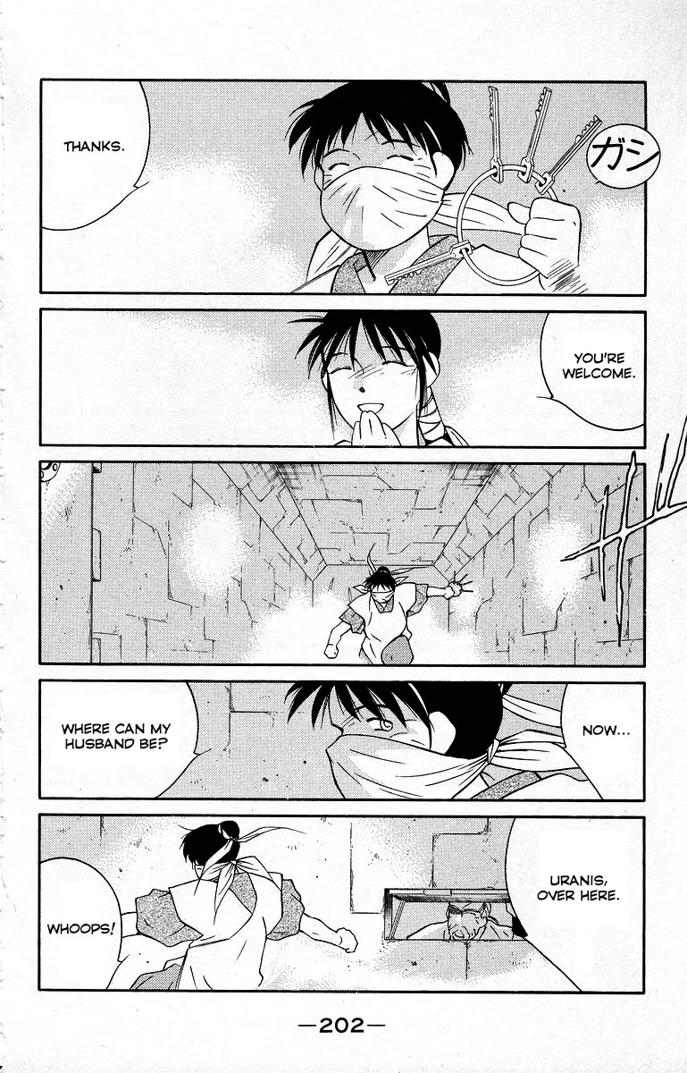 Read Kaiouki chapter 34 image 63 on Lezhin