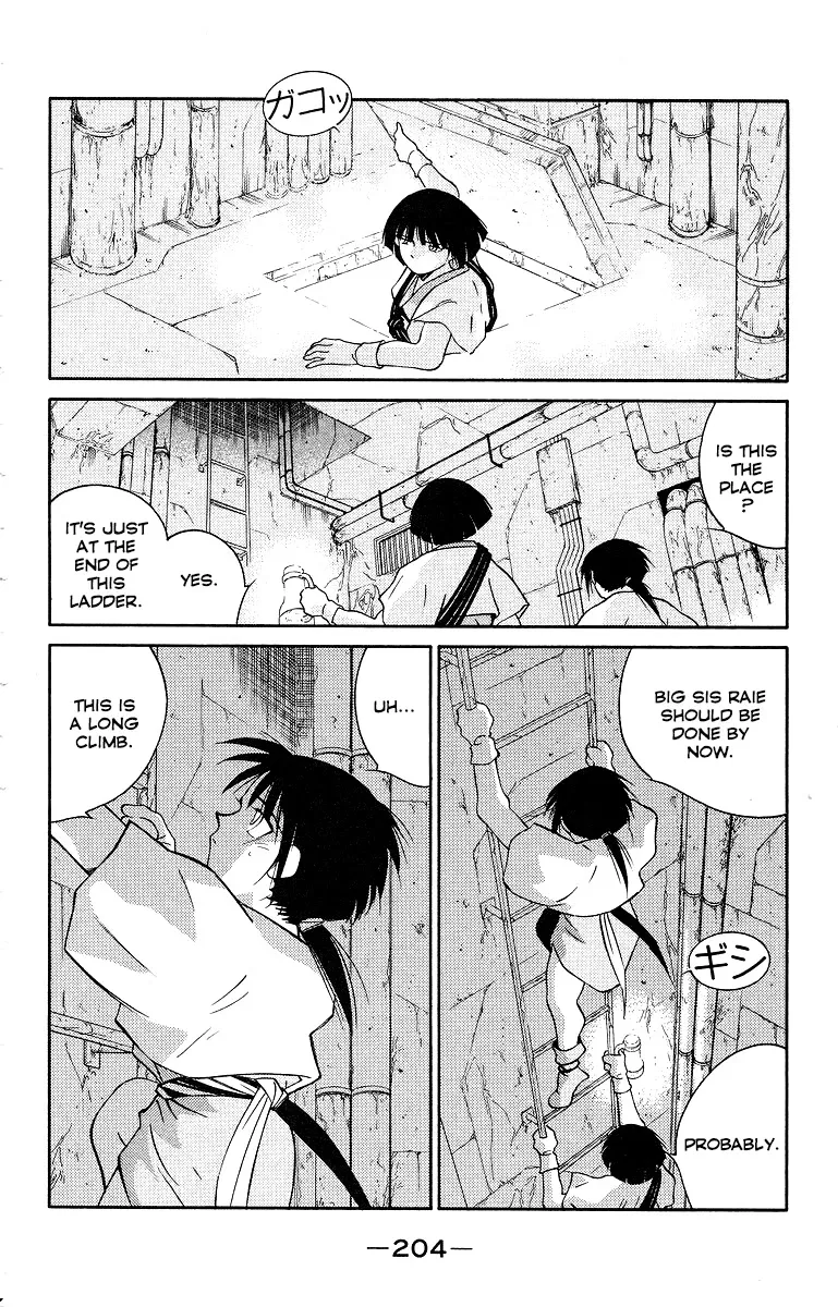 Read Kaiouki chapter 34 image 65 on Lezhin