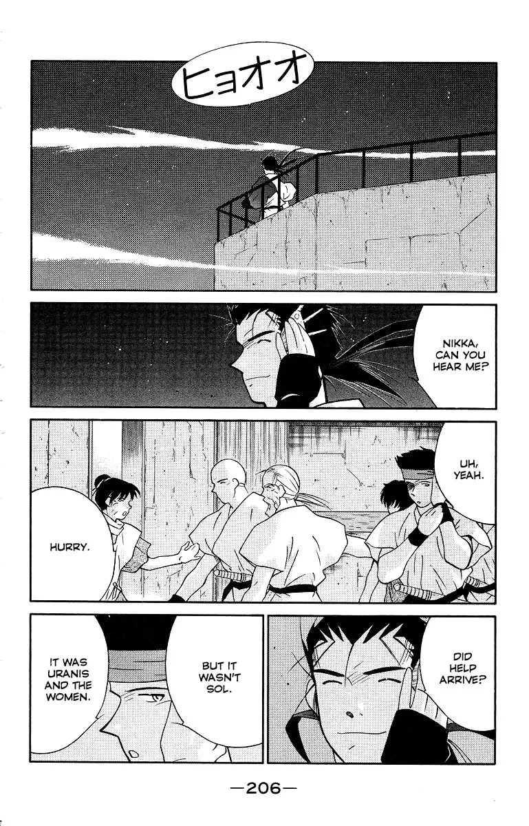 Read Kaiouki chapter 34 image 67 on Lezhin