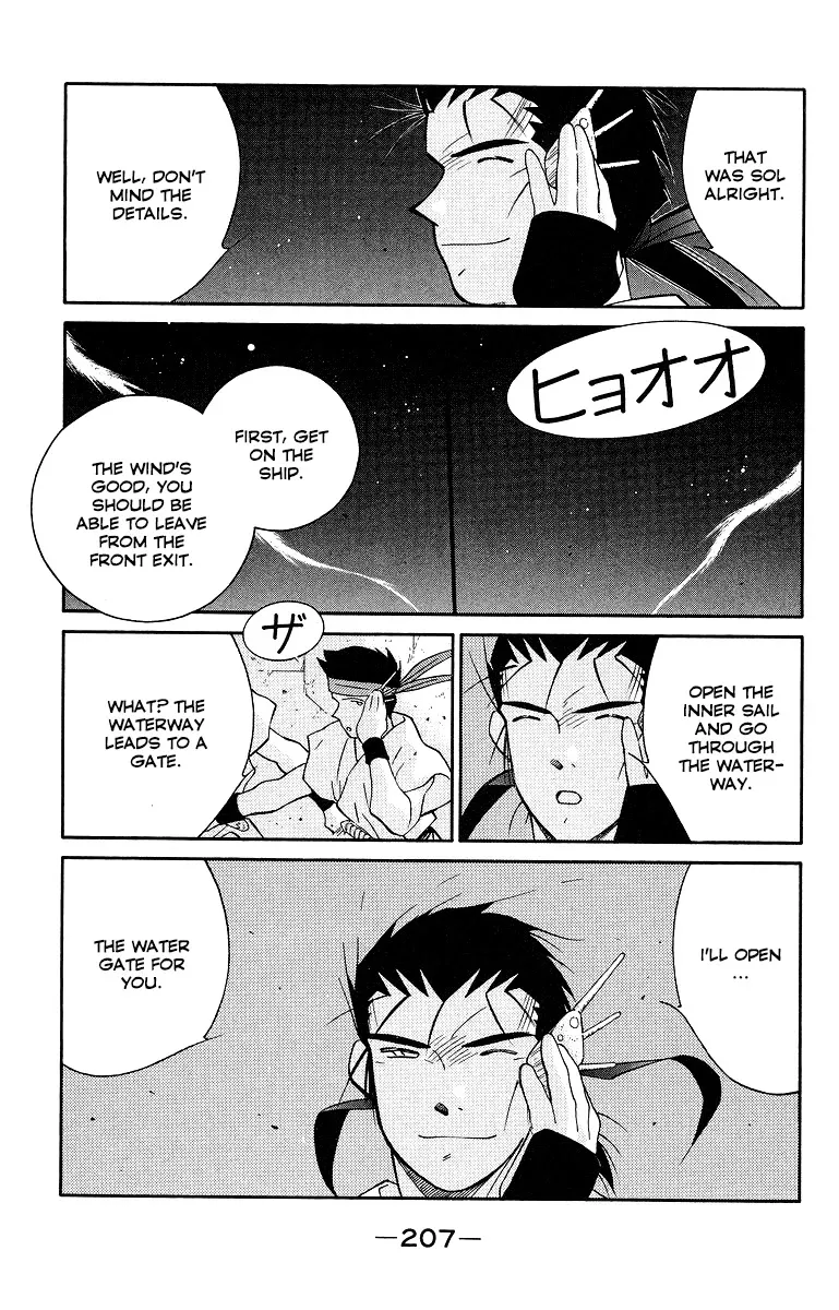 Read Kaiouki chapter 34 image 68 on Lezhin