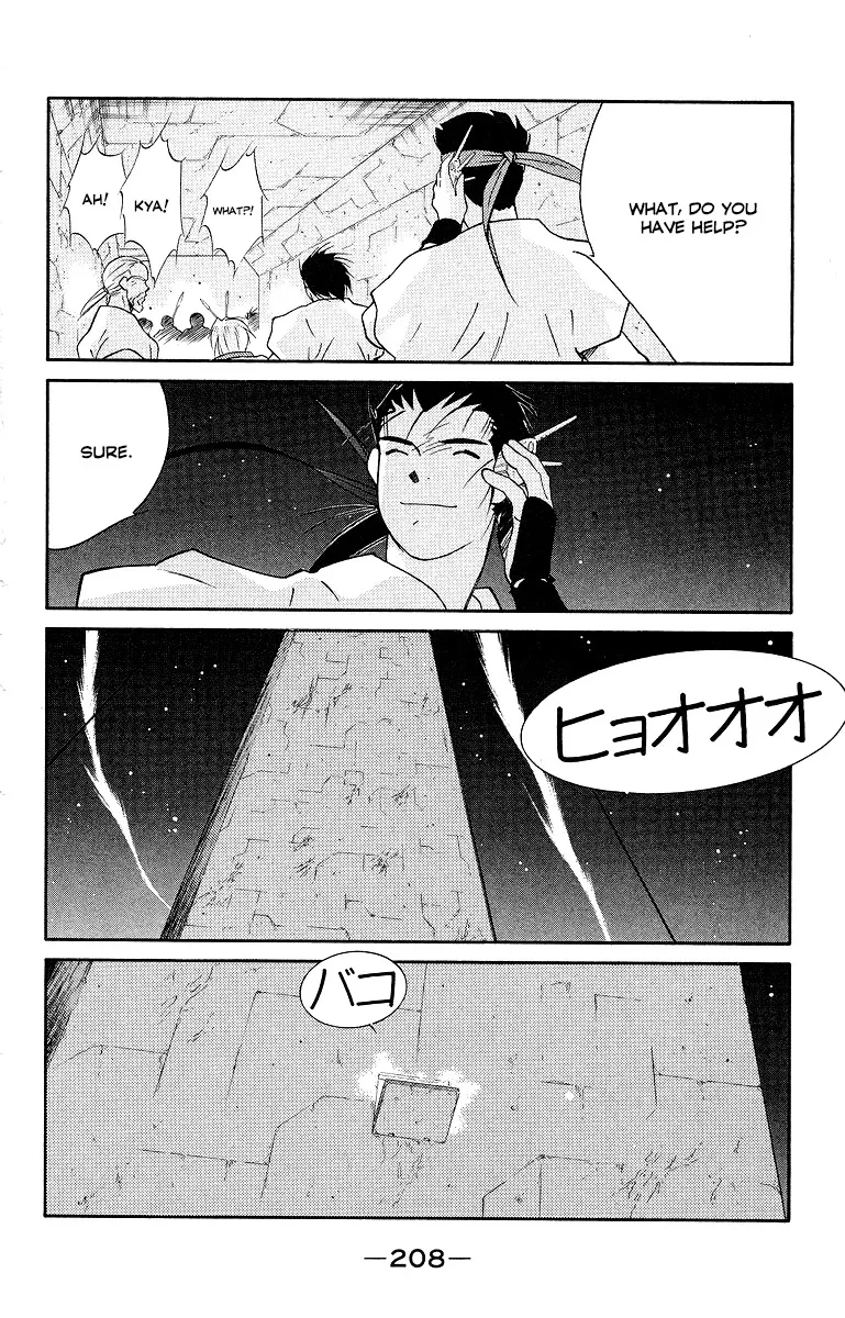 Read Kaiouki chapter 34 image 69 on Lezhin