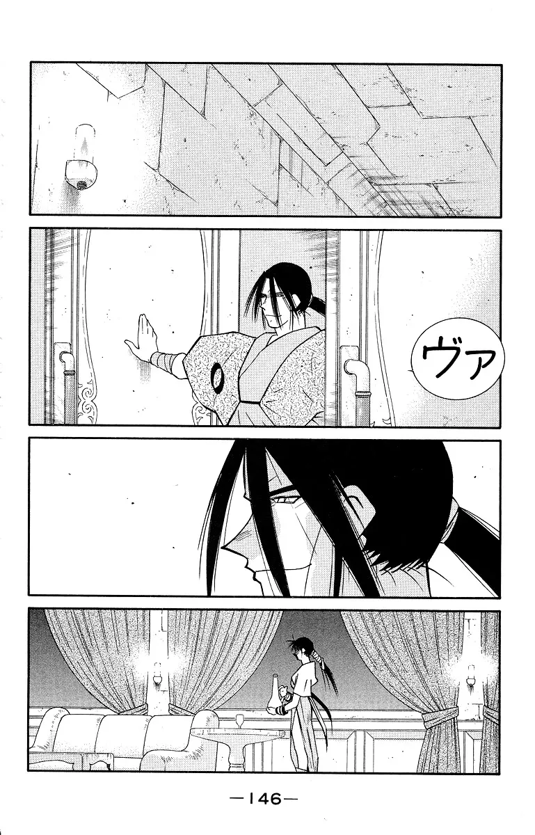 Read Kaiouki chapter 34 image 7 on Lezhin