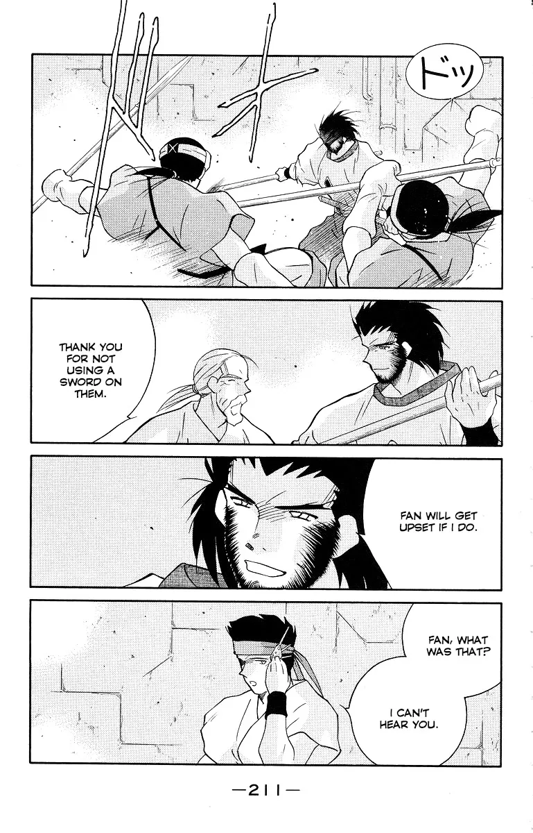 Read Kaiouki chapter 34 image 72 on Lezhin
