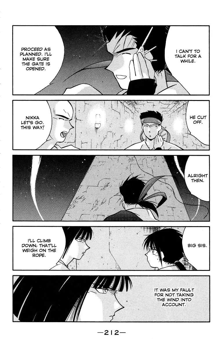 Read Kaiouki chapter 34 image 73 on Lezhin