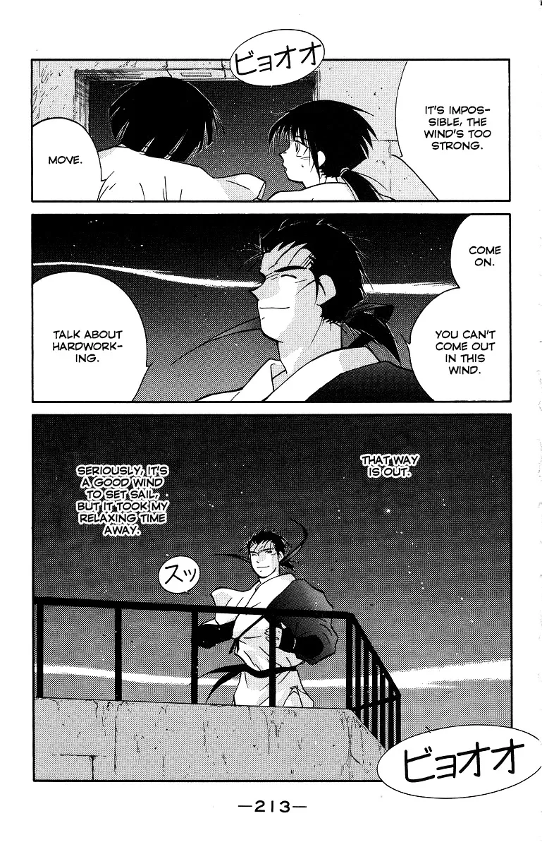 Read Kaiouki chapter 34 image 74 on Lezhin