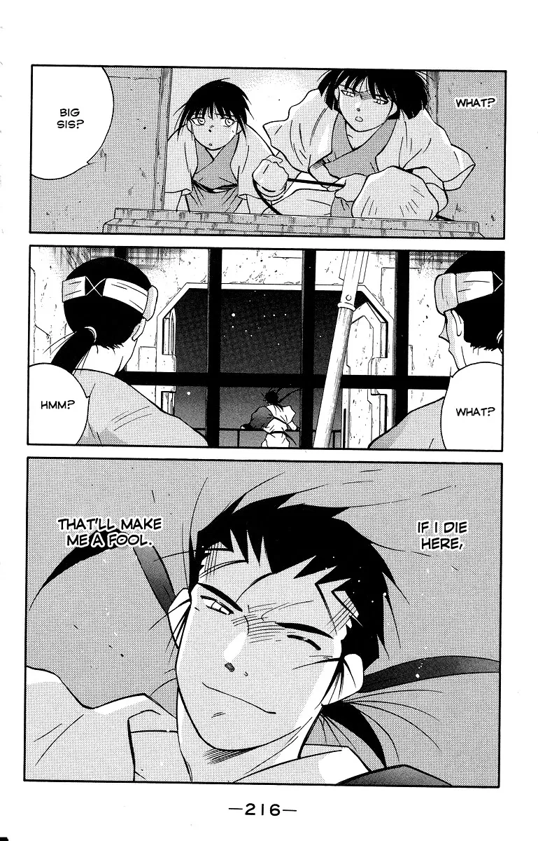 Read Kaiouki chapter 34 image 76 on Lezhin