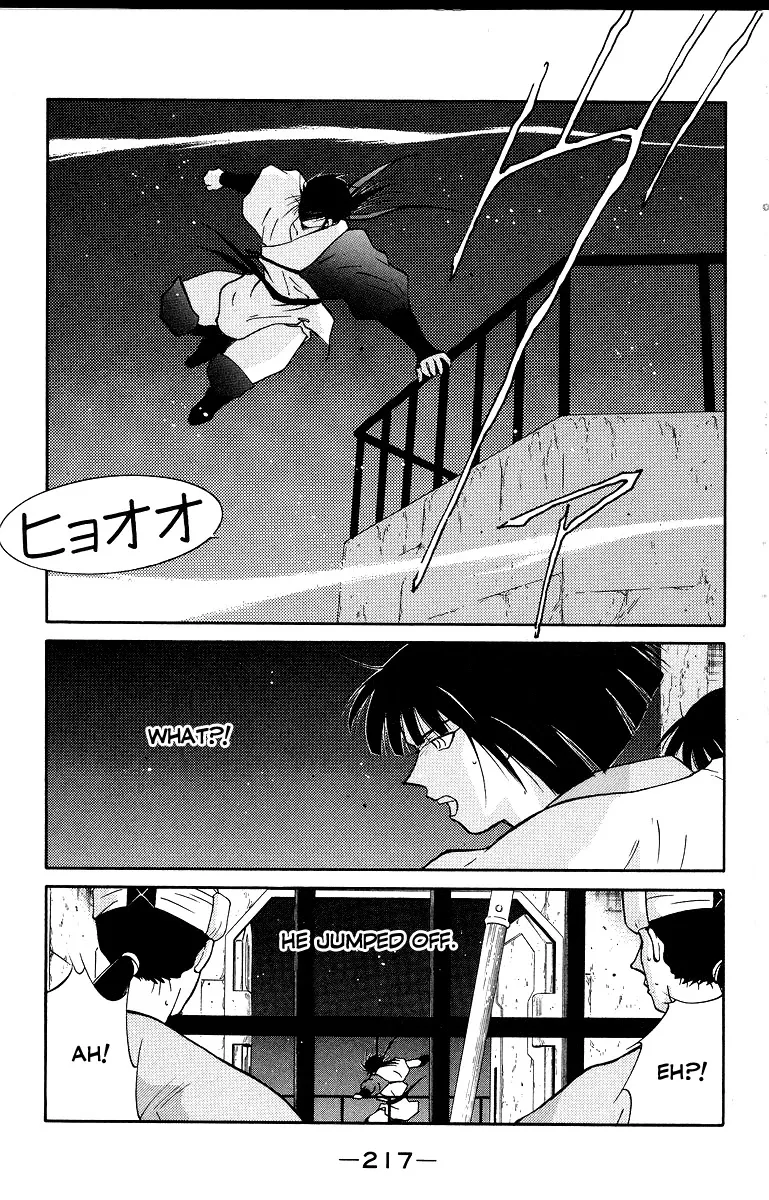 Read Kaiouki chapter 34 image 77 on Lezhin