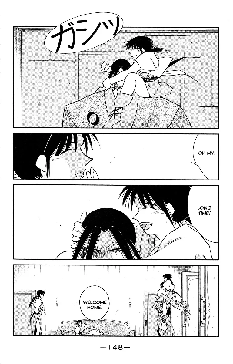 Read Kaiouki chapter 34 image 9 on Lezhin
