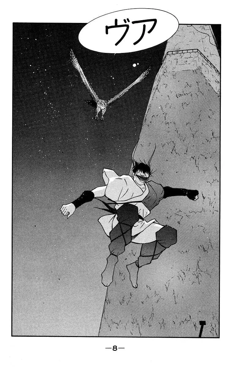Read Kaiouki chapter 35 image 11 on Lezhin