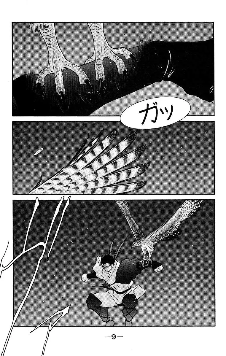 Read Kaiouki chapter 35 image 12 on Lezhin