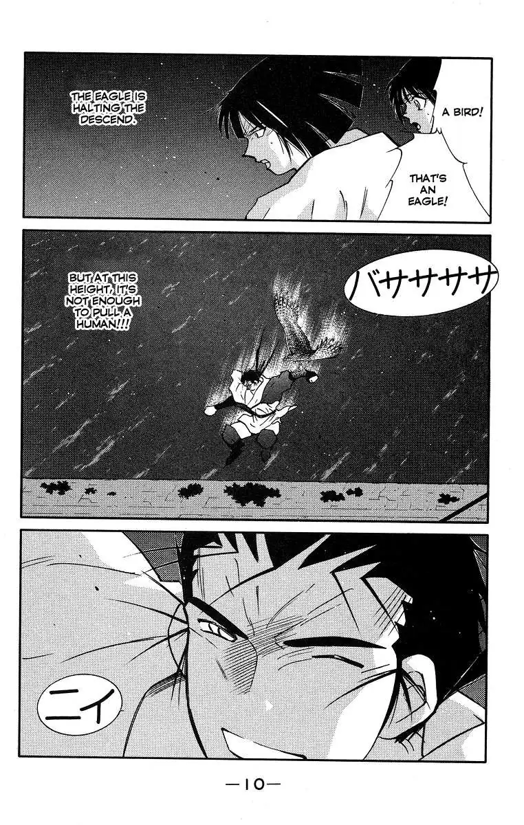 Read Kaiouki chapter 35 image 13 on Lezhin