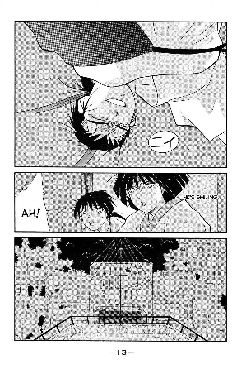 Read Kaiouki chapter 35 image 16 on Lezhin