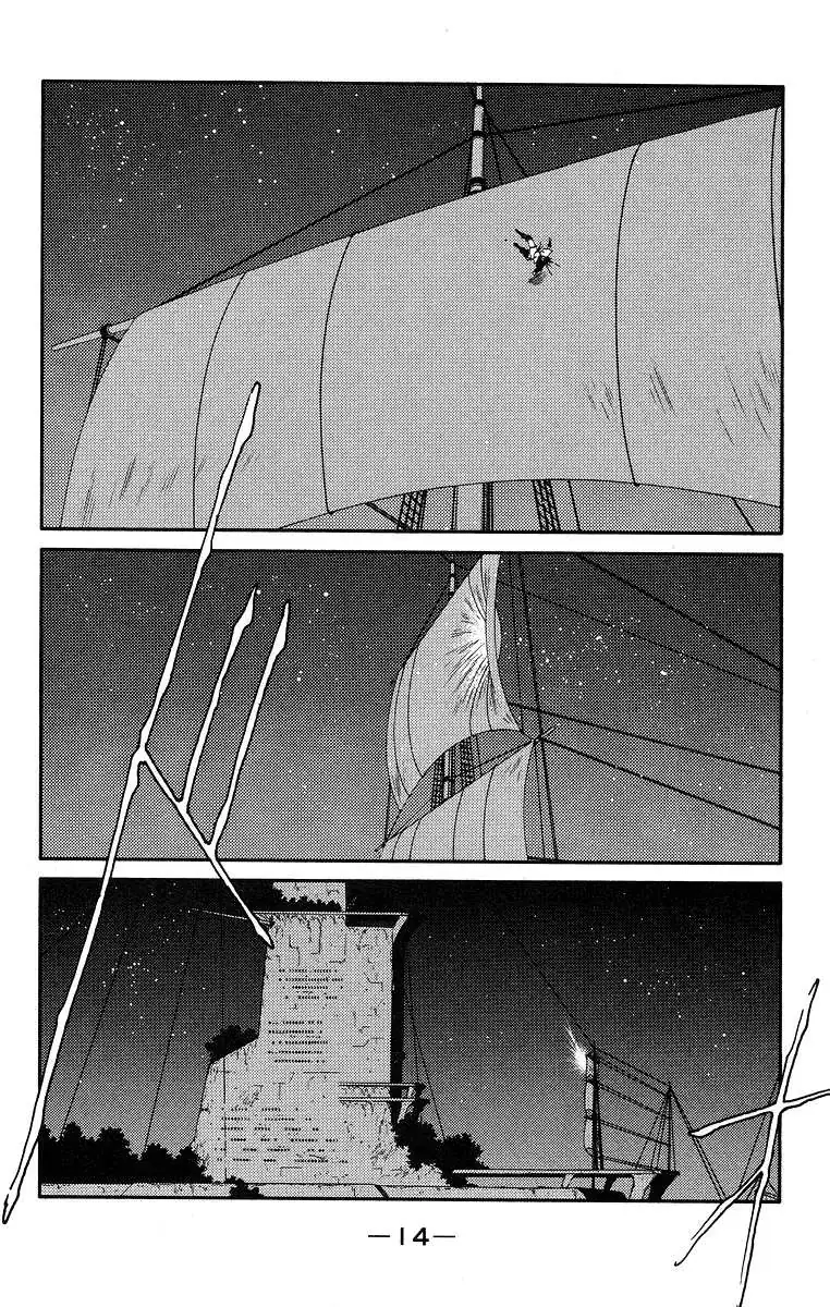 Read Kaiouki chapter 35 image 17 on Lezhin
