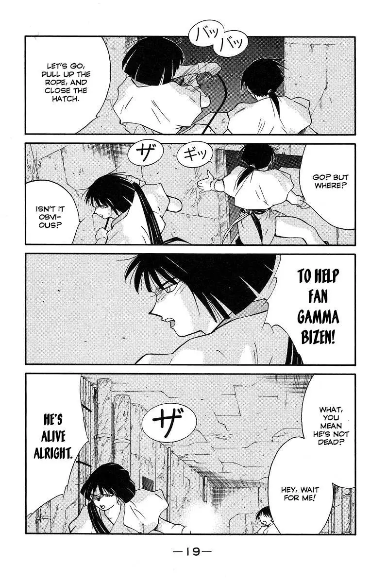 Read Kaiouki chapter 35 image 22 on Lezhin