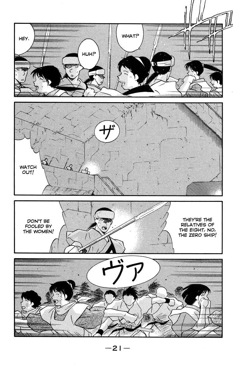 Read Kaiouki chapter 35 image 24 on Lezhin