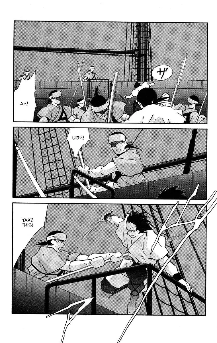 Read Kaiouki chapter 35 image 26 on Lezhin