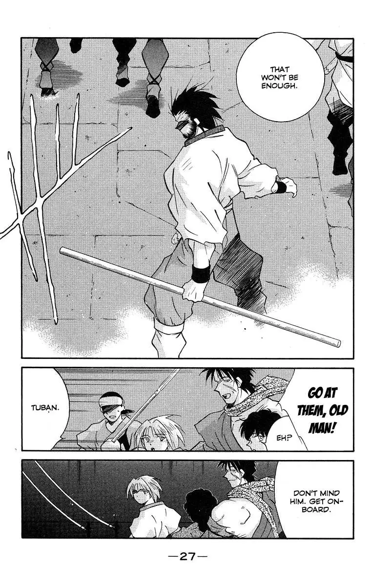 Read Kaiouki chapter 35 image 30 on Lezhin