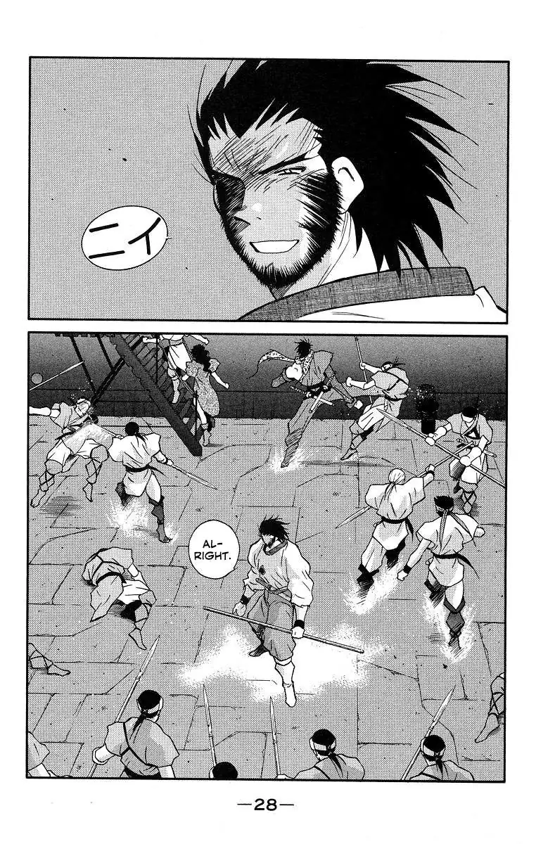 Read Kaiouki chapter 35 image 31 on Lezhin