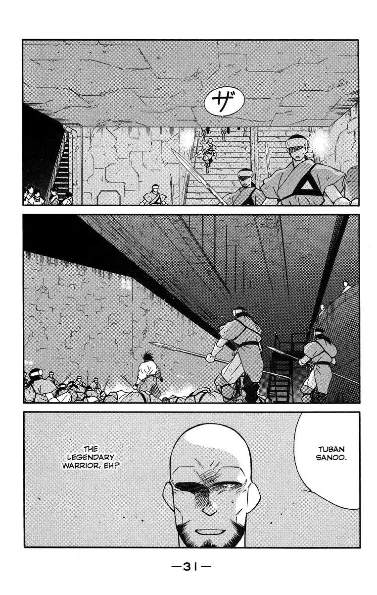 Read Kaiouki chapter 35 image 34 on Lezhin