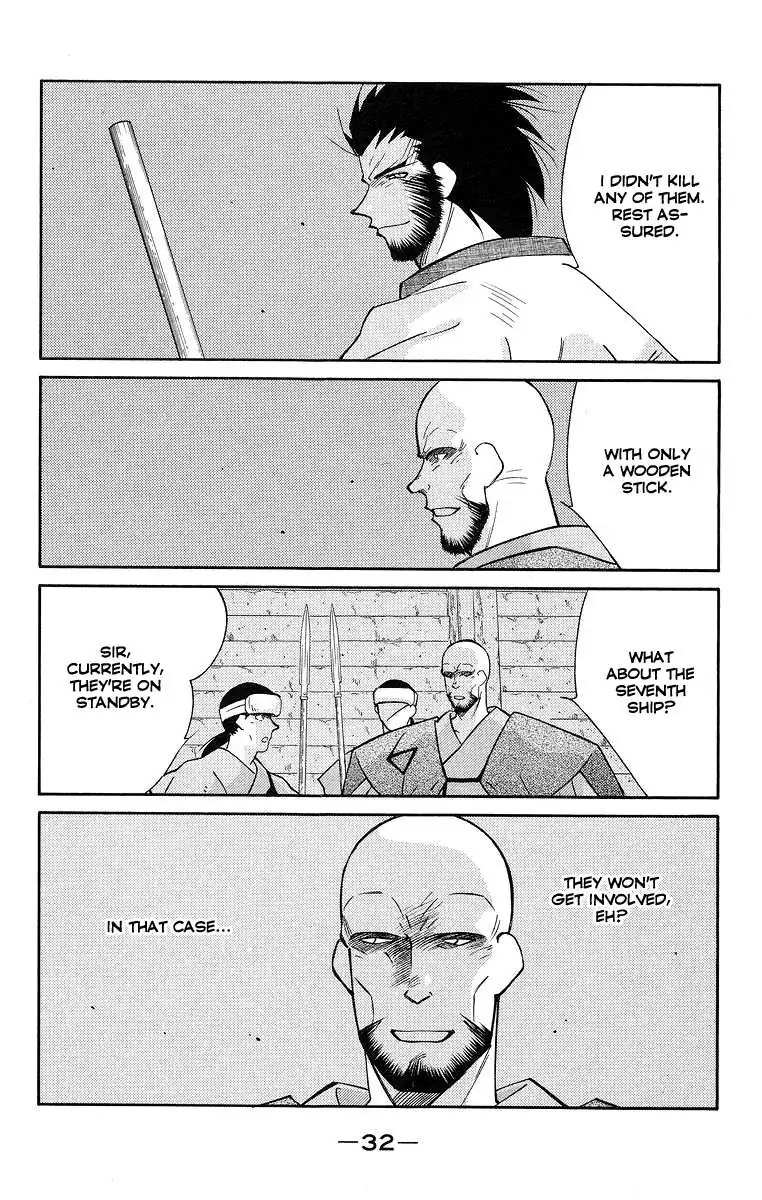 Read Kaiouki chapter 35 image 35 on Lezhin