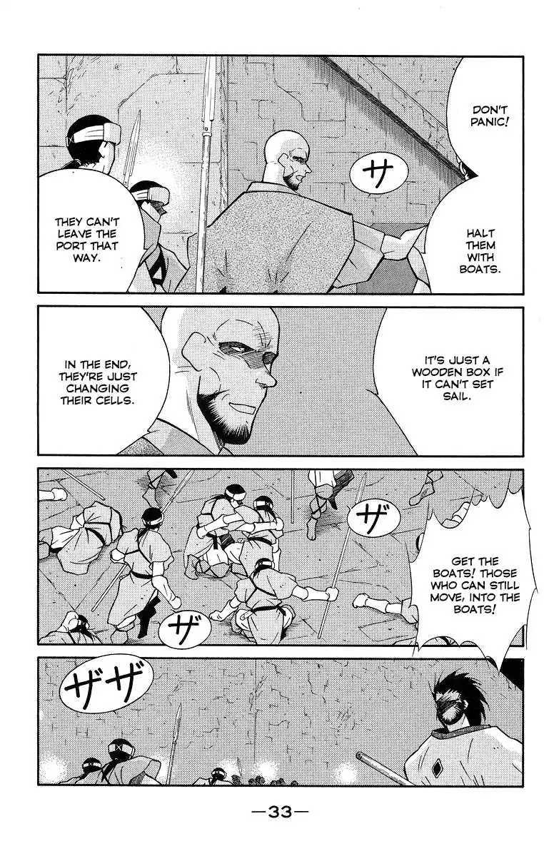 Read Kaiouki chapter 35 image 36 on Lezhin