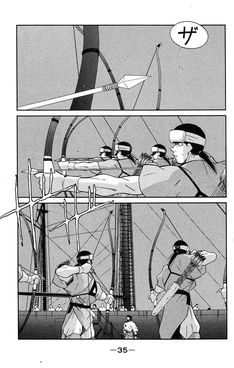 Read Kaiouki chapter 35 image 38 on Lezhin