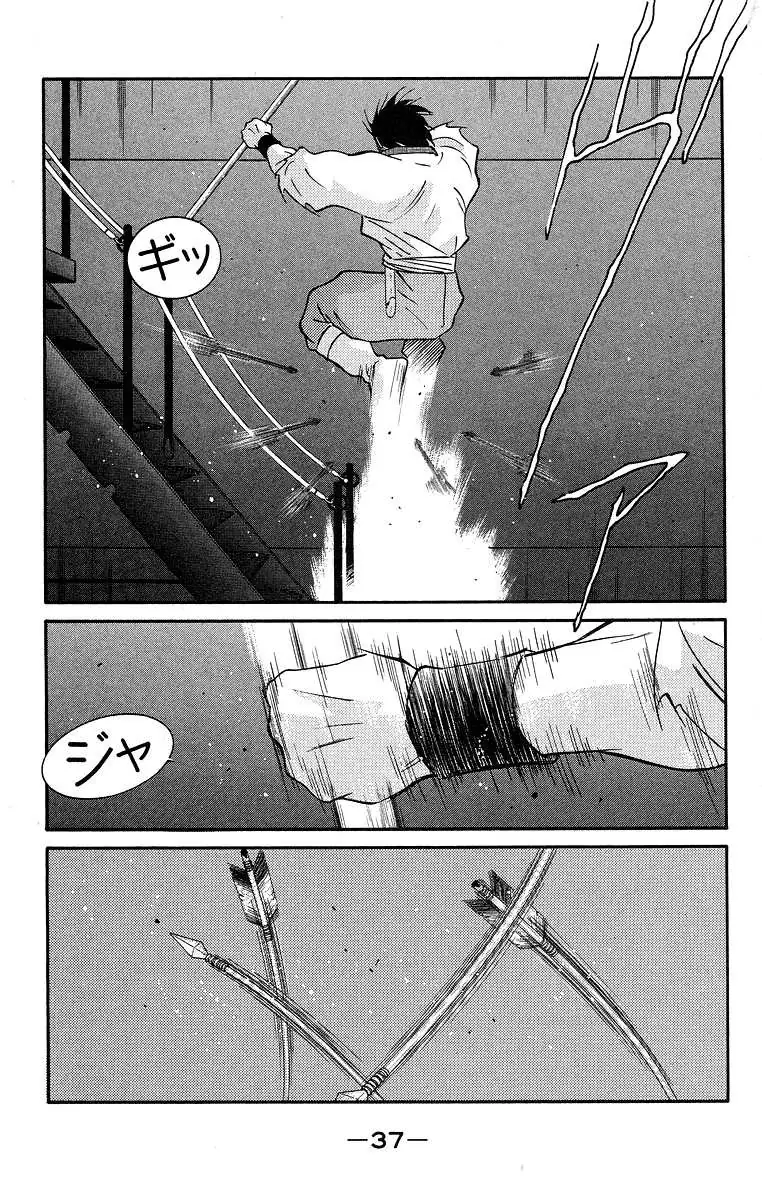 Read Kaiouki chapter 35 image 40 on Lezhin