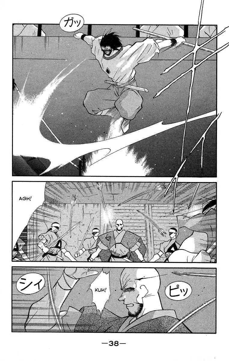 Read Kaiouki chapter 35 image 41 on Lezhin